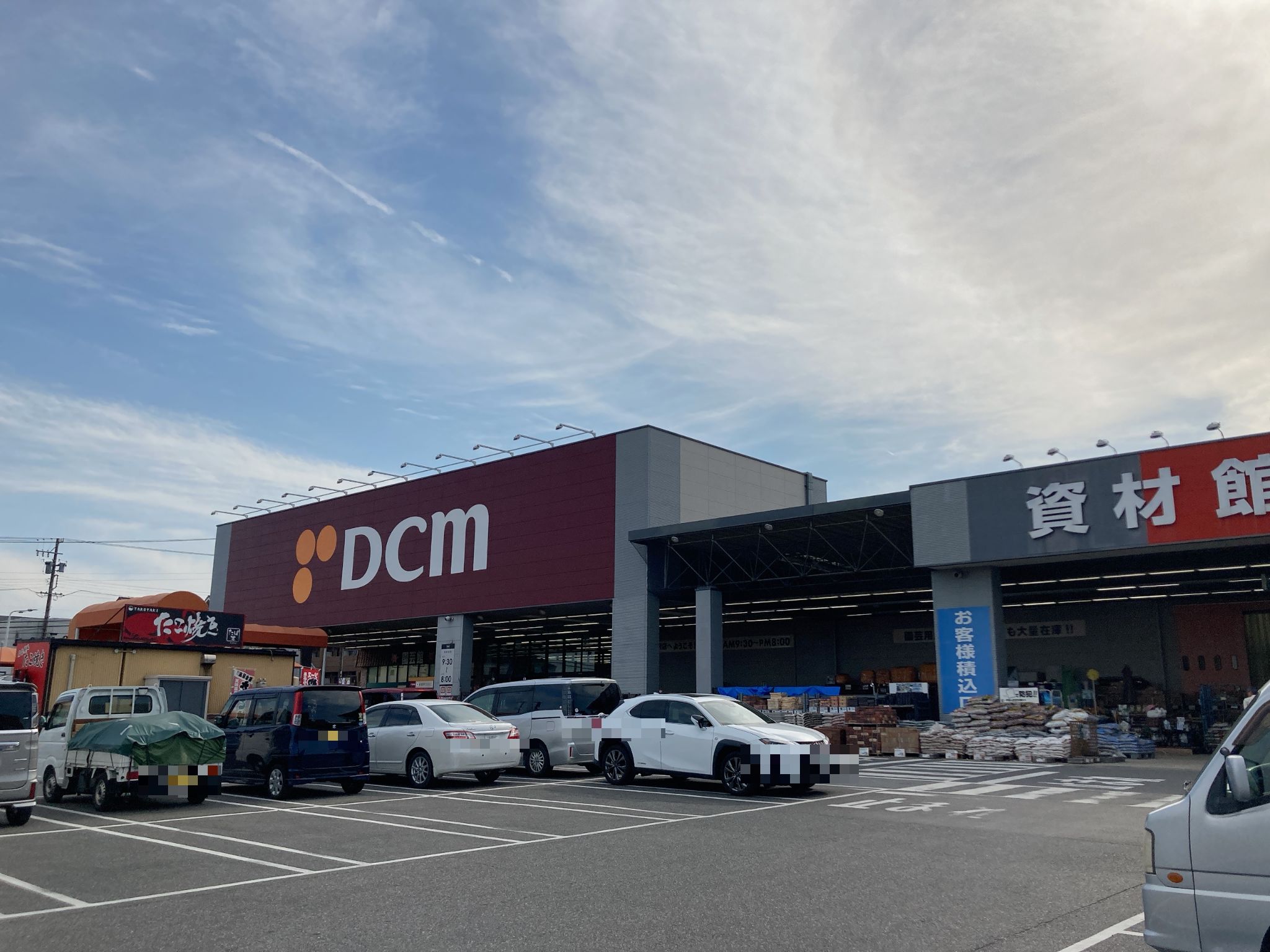 DCM大府店